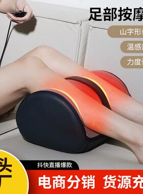 足部按摩器按脚小腿脚部脚底足底按摩机腿部美腿机足疗机