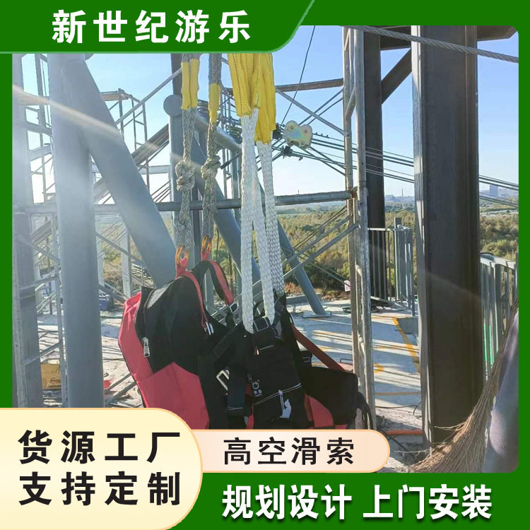 户外无动力刺激性游乐项目高空滑索空中溜索水上丛林滑索设备