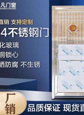 304不锈钢门厕所门出租房门阳台门工程门不锈钢单门平开门简易门
