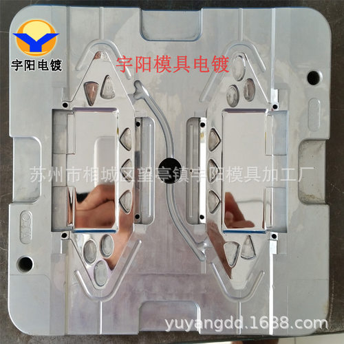 模具电镀 硬铬电镀 模具表面处理 电镀处理
