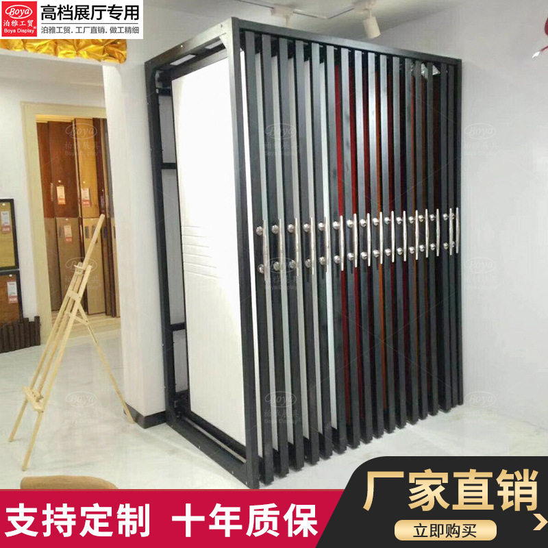 泊雅工贸多功能瓷砖木门样品展架