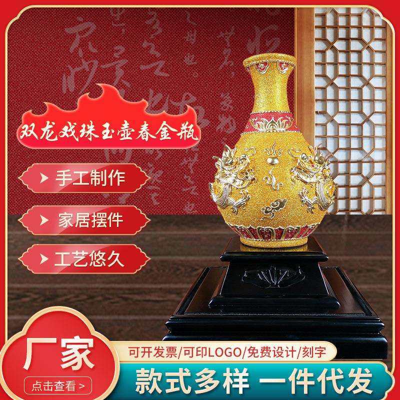 创意双龙戏珠陶瓷瓶手工贴金箔漆线雕客厅桌面玄关开业摆件,金属材料及制品,金属加工件/五金加工件,淘宝优惠券,粉丝福利购,淘宝优惠卷