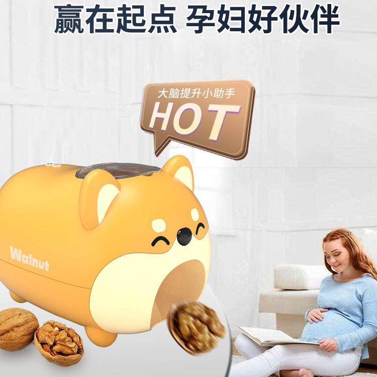 全自动嗑瓜子核桃神器懒人剥壳电动核桃去壳机省力核桃夹孕妇专用
