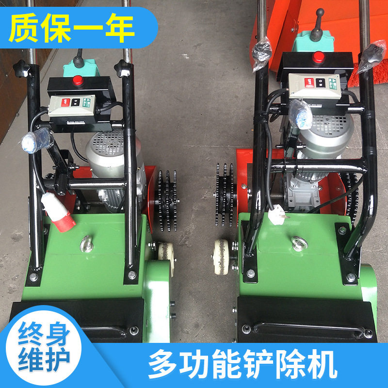 EPDM/PU球场塑胶跑道铲削机