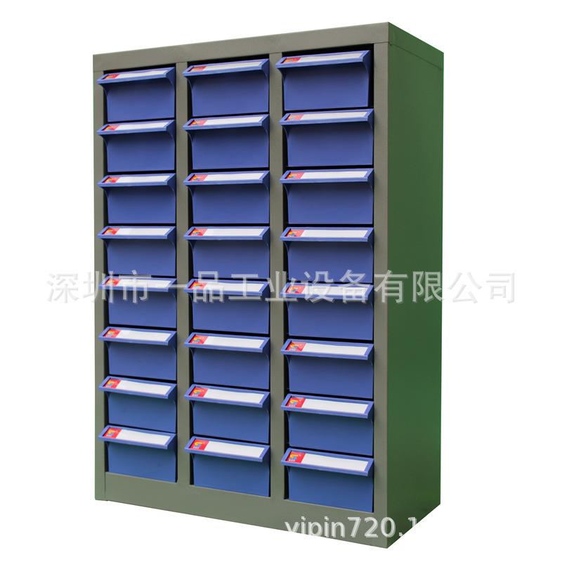 一品样品柜零件整理柜抽屉式分格电子元件整理柜螺丝矮工具柜