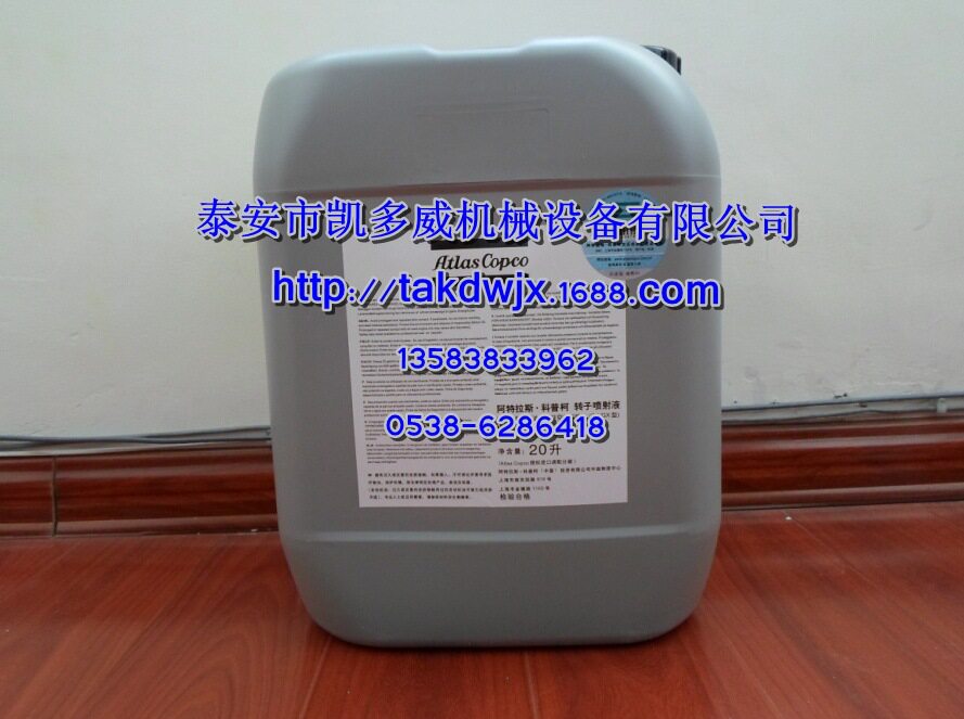 71151171-46100复盛油气桶组立