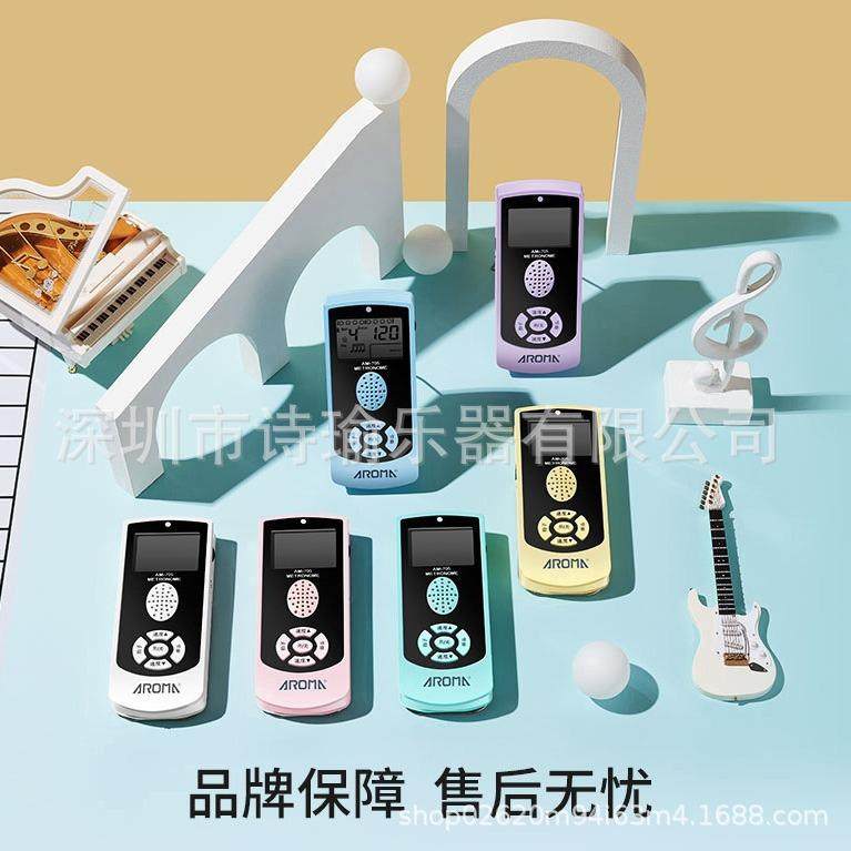 AROMAAM-705/705S充电节拍器钢琴吉他架子鼓电子节奏练习