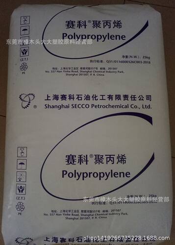 PP/上海赛科/S2040注塑高抗冲高强度耐温纤维级非机织无纺布