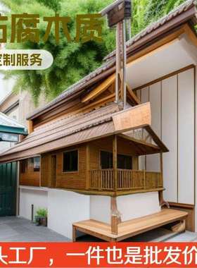 防腐木售货亭户外售卖亭小木屋景区售票亭岗亭售货屋民宿木屋