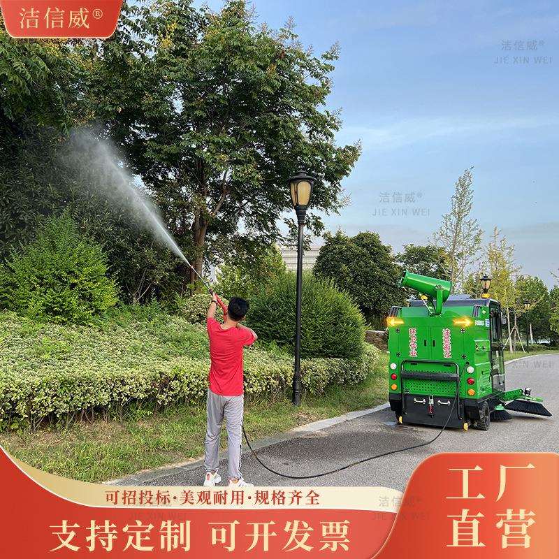 工厂车间物业马路扫地车吸扫合一驾驶式环卫扫路车电动扫地机