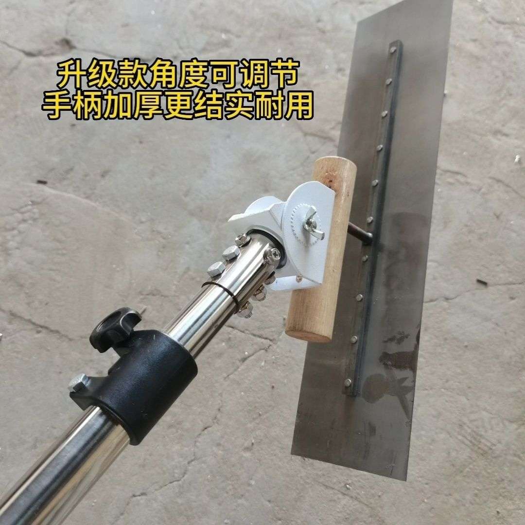 混凝土抹子水泥路面地坪收光伸缩角度可调节手柄加厚小抹子