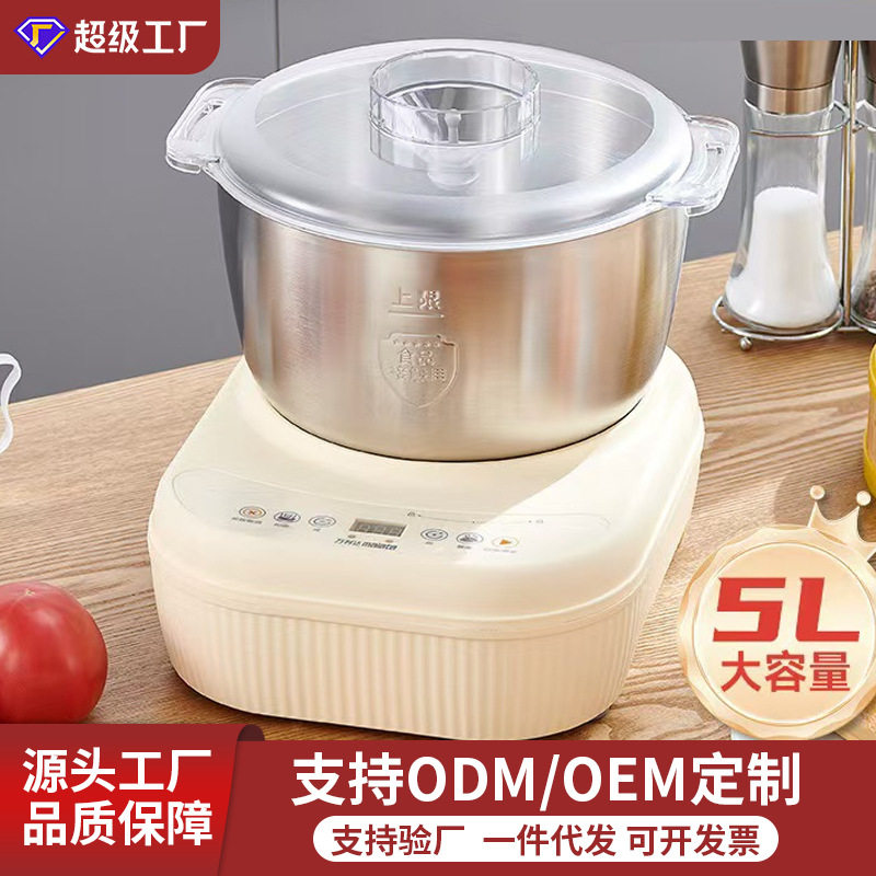 严选万利达和面机恒温醒面不锈钢和面机智能触控大容量和面机