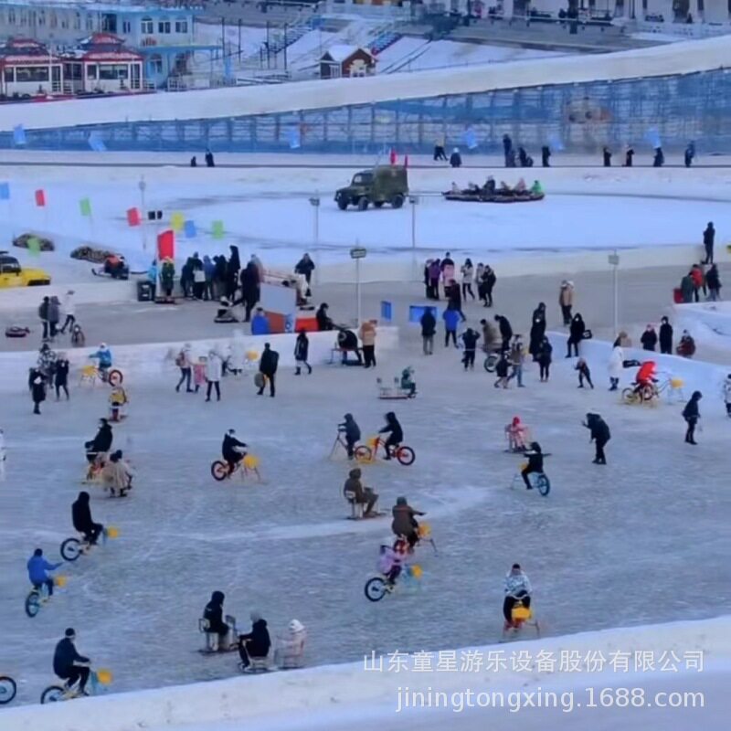 冰雪游乐设备无动力自行车互动游玩冰上娱乐项目造雪机厂家直发
