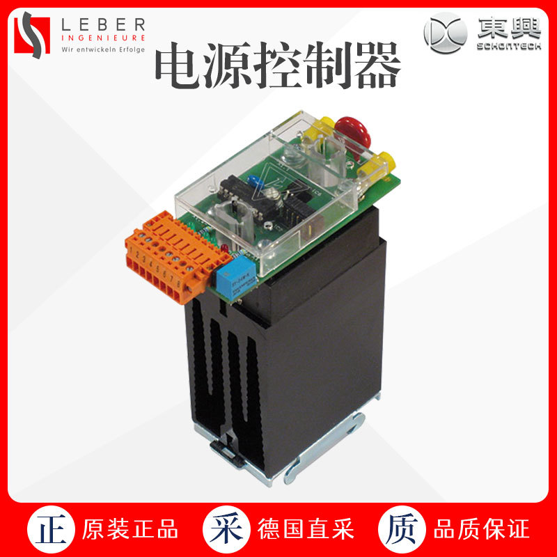 德国LEBER开关电源HP-Serie多型