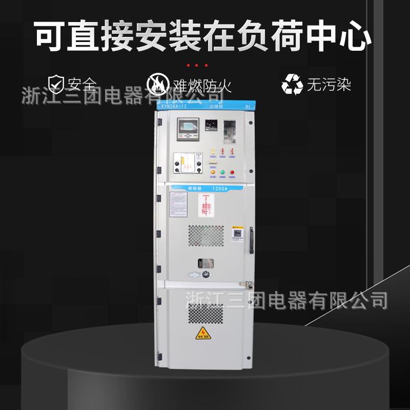 高压中置柜kyn28~12铠装移开中置柜成套KYN28A-12高压开关柜