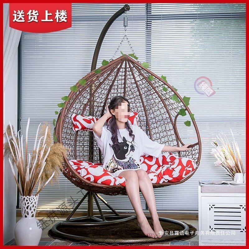 网红双人懒人鸟巢吊篮藤椅