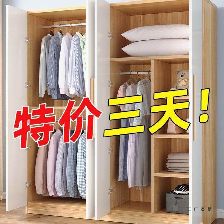 衣柜家用卧室出租房用经济型实木质儿童衣橱工厂直销简易组装柜子