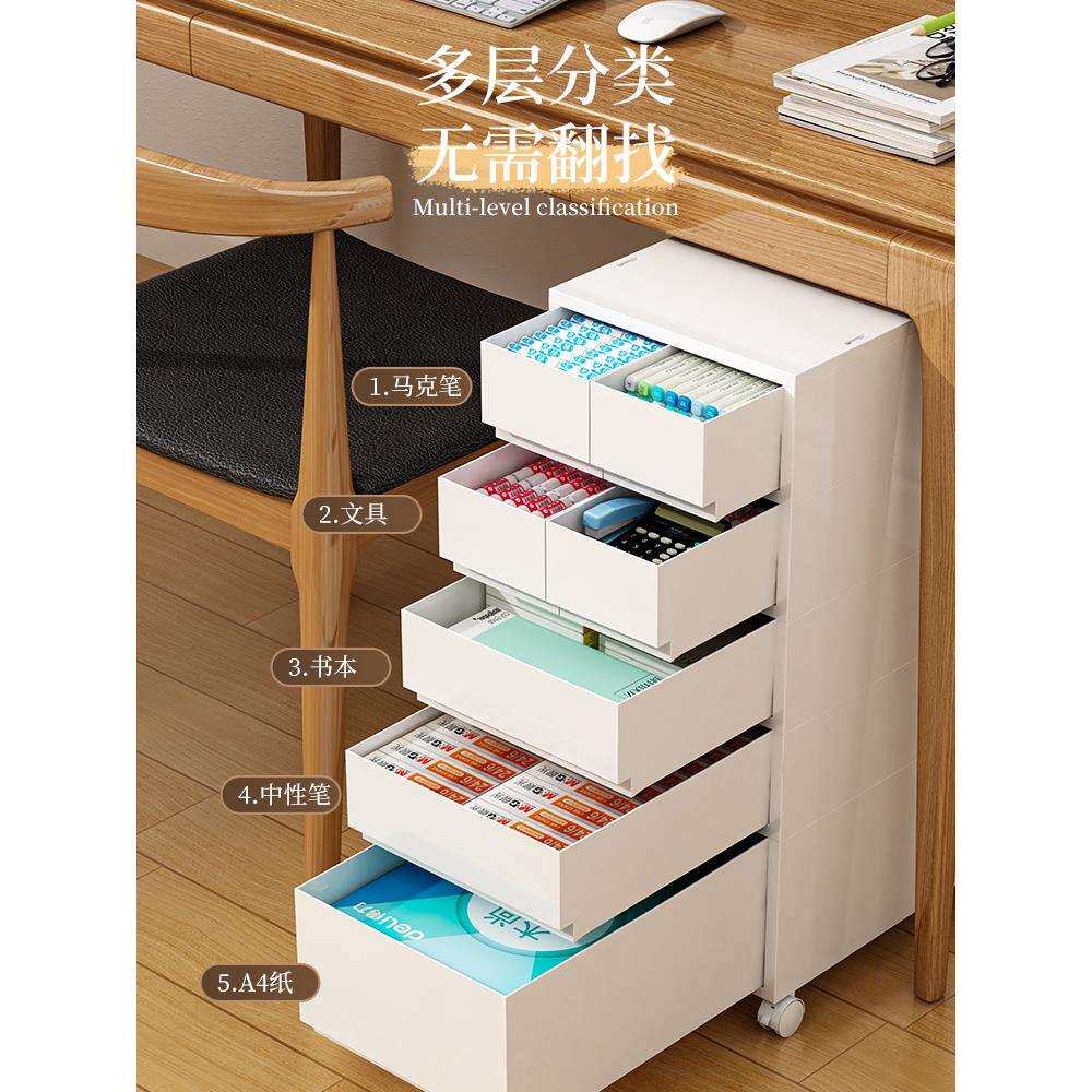 桌下收纳柜抽屉式免安装可移动家用文具杂物储物柜夹缝收纳置物