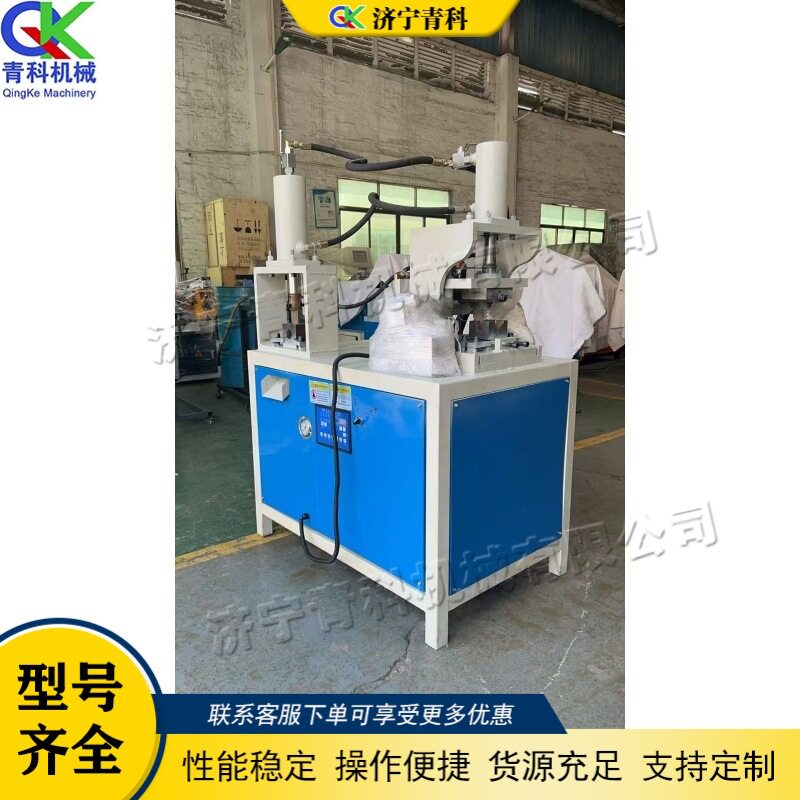 液压冲孔冲弧一体机铁艺护栏加工设备数控液压冲弧冲孔机