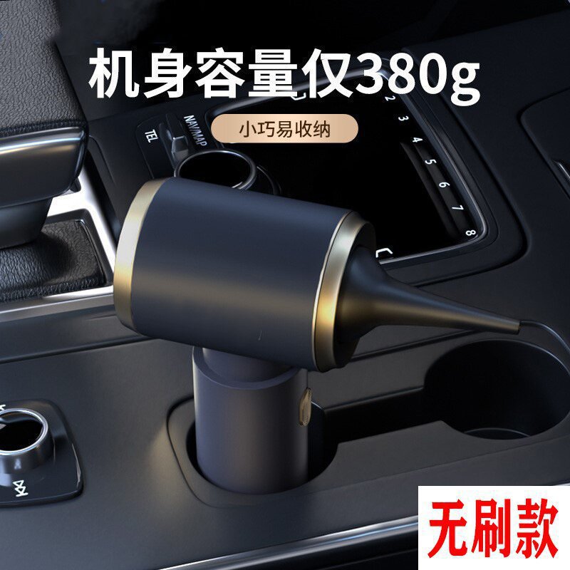 车载吸尘器车用无线充电汽车家用大吸力功率小型手持迷你车内