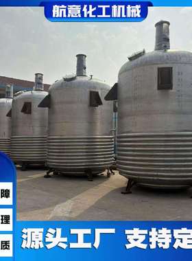 3000L不锈钢反应釜3立方内盘管反应釜3吨不锈钢电加热反应釜