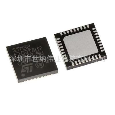 STM32F103T8U732F103T8U6VFQFPN36单片机微控制器IC
