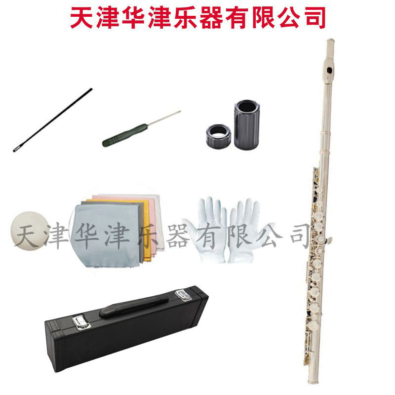 华津乐器专业长笛镀镍C调长笛16孔长笛