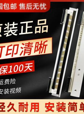 适用原装佳博GP1124DGP1225DGP-1324D1124T1524T1624T113