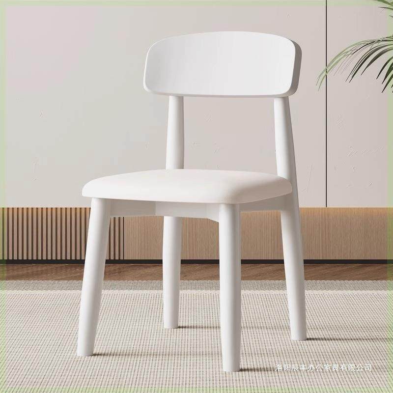 实木餐椅家用简约现代奶油风靠背椅子轻奢高级感餐厅餐桌化妆椅凳