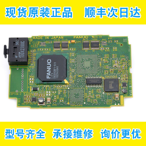 A20B-3300-0768发那科fanuc系统轴卡 电路板PCB主板原装现货议 价