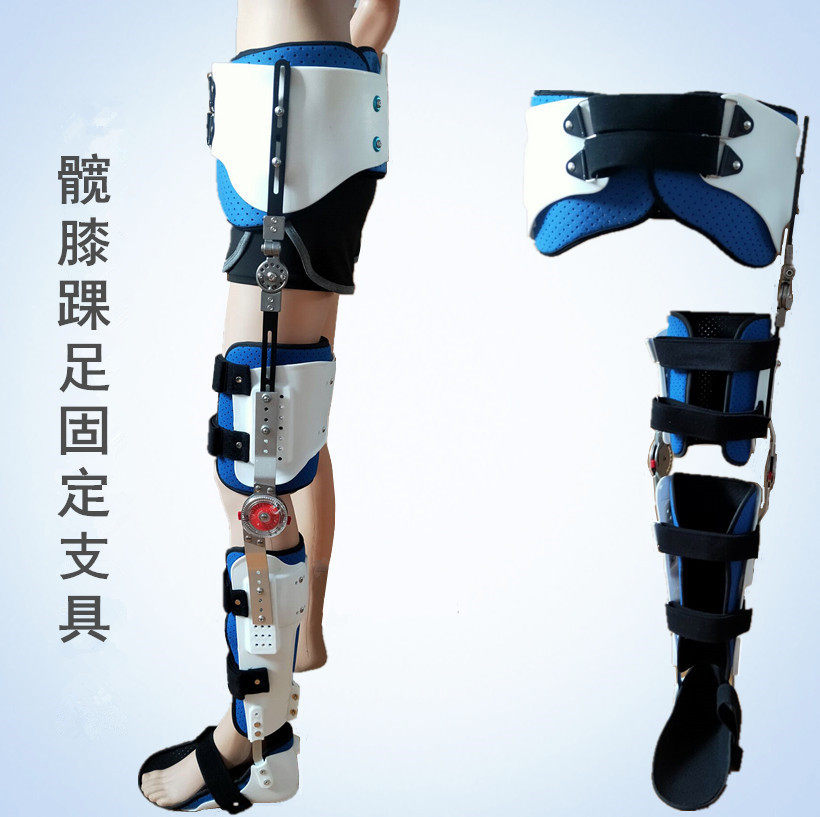 成人卡盘动态髋膝踝足固定支具矫形器可调节限位固定支撑护具支架