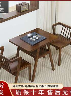 简约实木阳台桌椅组合三件套创意休闲茶桌家用喝茶小户型一桌二椅