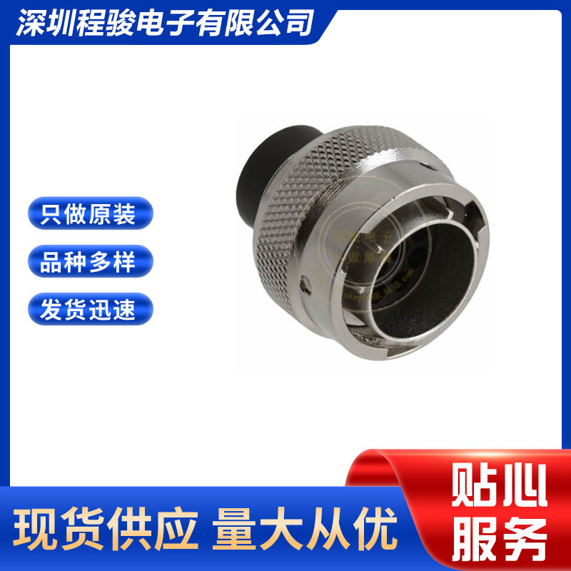 RT061412PNH31PIN圆形连接器插头外壳用于公插针