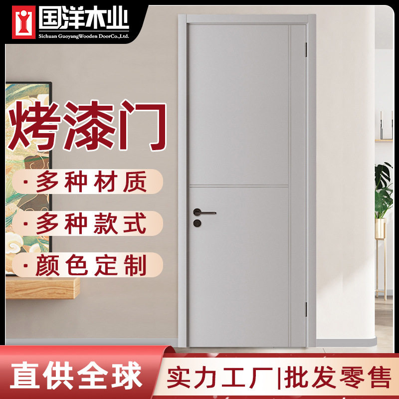 复合烤漆卧室门房间室内平开门隔音套装门室内门卧室隔音门单开门