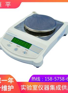 上海恒平JY20002电子天平