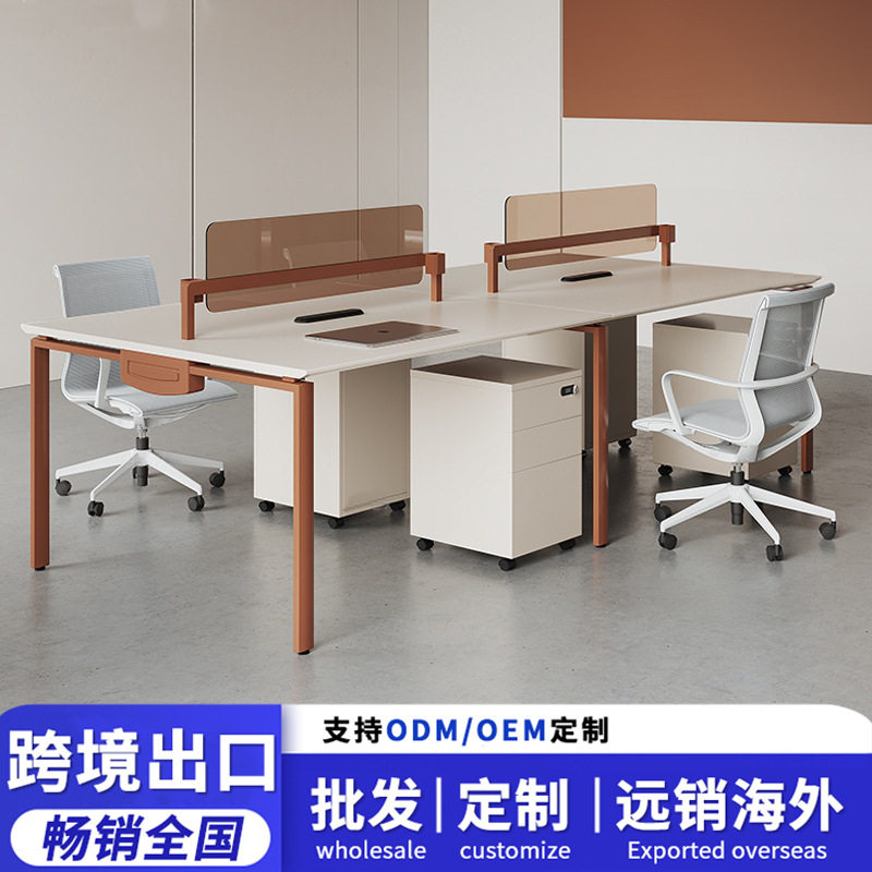 职员办公桌椅组合4四6人位简约现代办公室桌子屏风工位电脑桌卡座