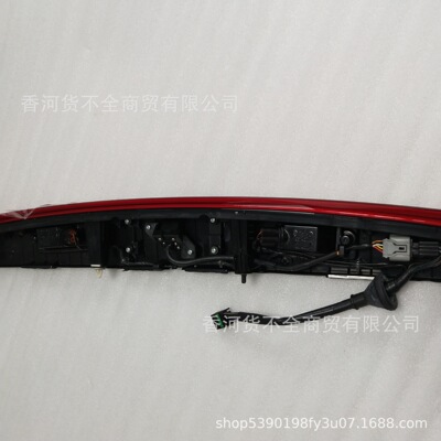 92409Q820092409Q8300适用起亚K3后备箱灯后牌照灯