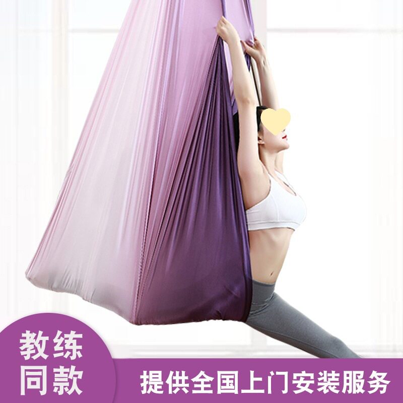 专业空中瑜伽吊床弹力彩色