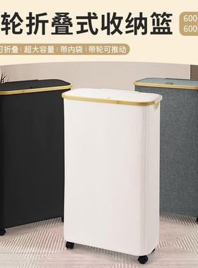 日式布艺脏衣篮带滚轮浴室脏衣篓带内网衣物收纳便携脏衣篮