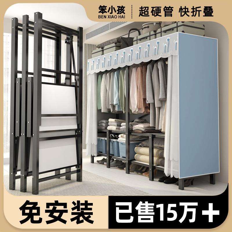 免安装衣柜家用卧室折叠简易布衣柜出租房结实耐用钢架收纳柜衣橱