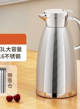 不锈钢保温壶家用商用餐厅饭店水壶茶楼茶壶大容量暖水壶包邮
