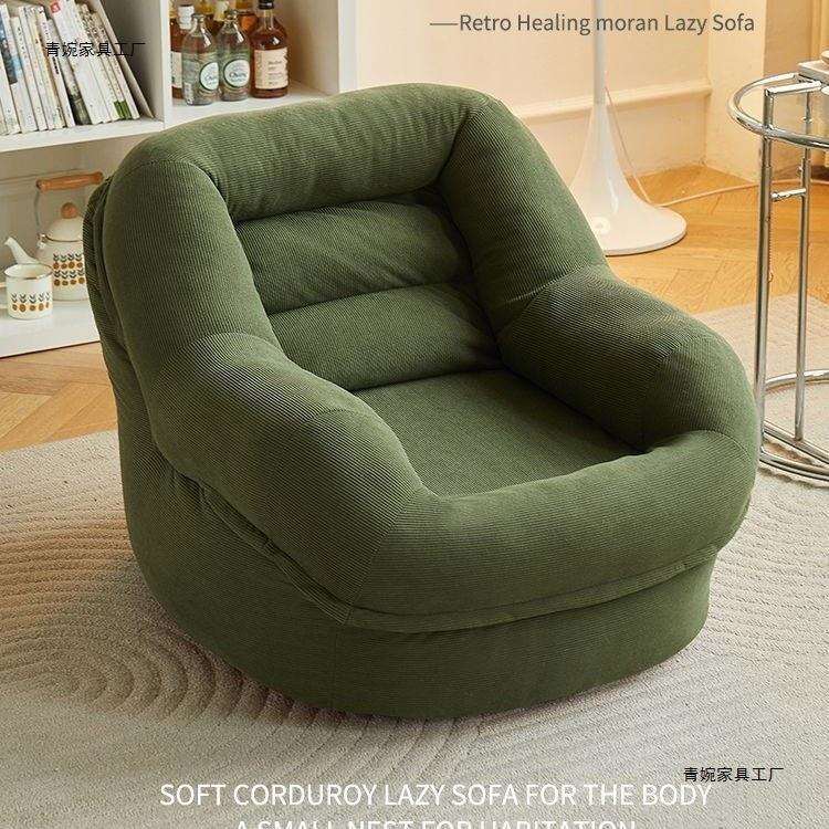 懒人沙发小户型沙发椅客厅卧室阳台法式双人窝窝榻榻米复古网红厂