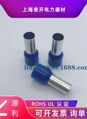 苏州源利GTVE/CE500020/25欧式管型端子50平方橄榄绿/蓝色E50-20