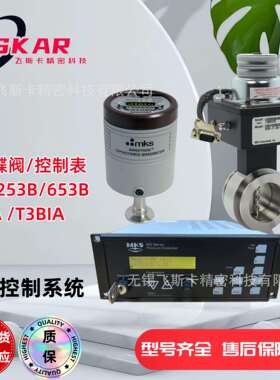 MKS控制器651CD2S1N数字压力控制表