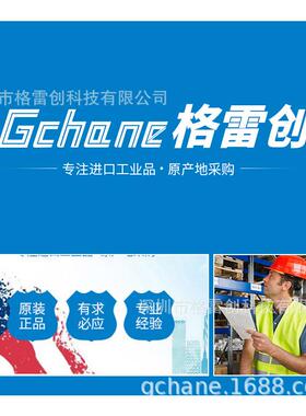 Straub拉伸管接头非拉伸管接头专业工业品采购