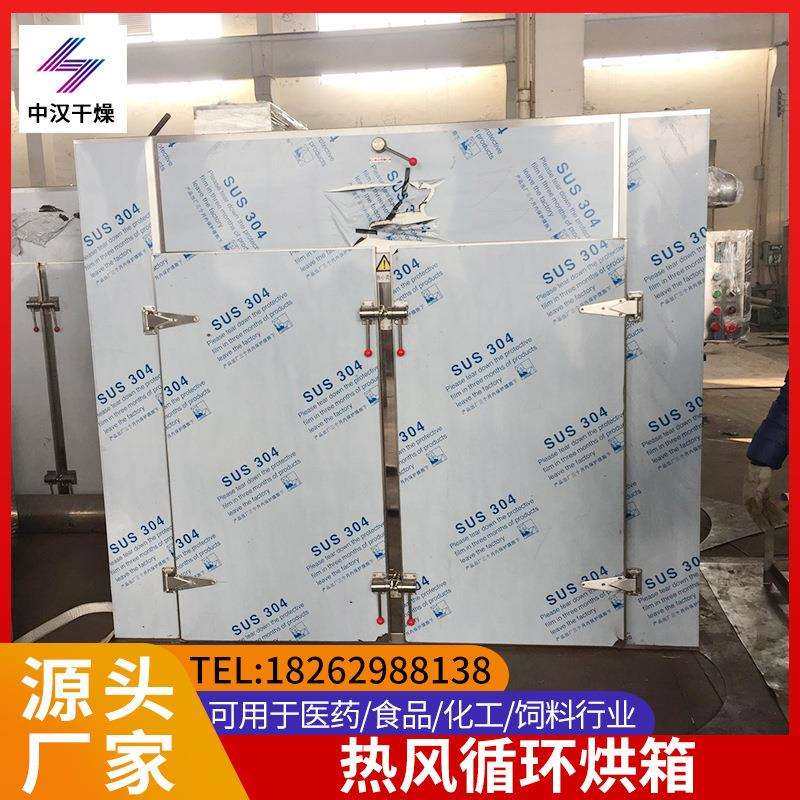 热风循环烘箱大型工业高温烤箱恒温电加热鼓风干燥箱烘干箱