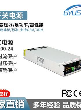 PFC电源AC220V转DC24V36V48V54V60V110V1000W/1200W直流驱动