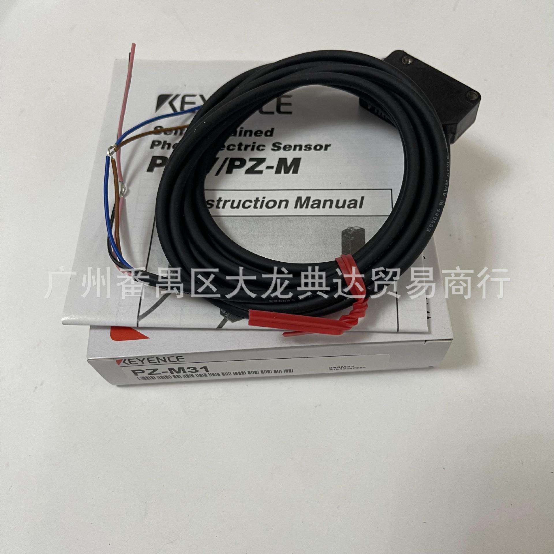 PZ-M31PZ-G42N基恩士PZ-M31PPZ-M32PZ-M32PPZ-M33P光电开关