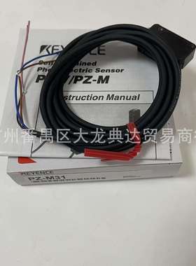 PZ-M31PZ-G42N基恩士PZ-M31PPZ-M32PZ-M32PPZ-M33P光电开关
