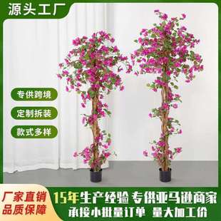 大型落地仿真绿植三角梅盆栽室内客厅装饰高端人造假树植物